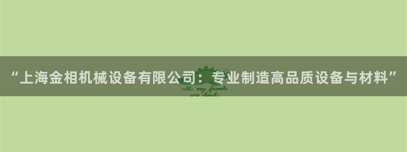 九游会官网地址