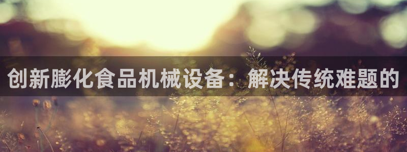 九游会是一个什么网站啊