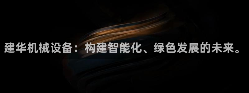 九游会进入