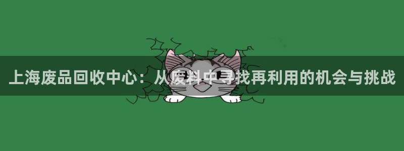 九游会游戏真人