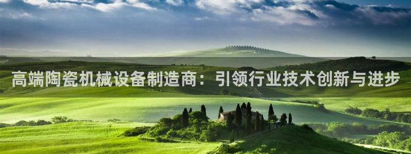 九游会官网站