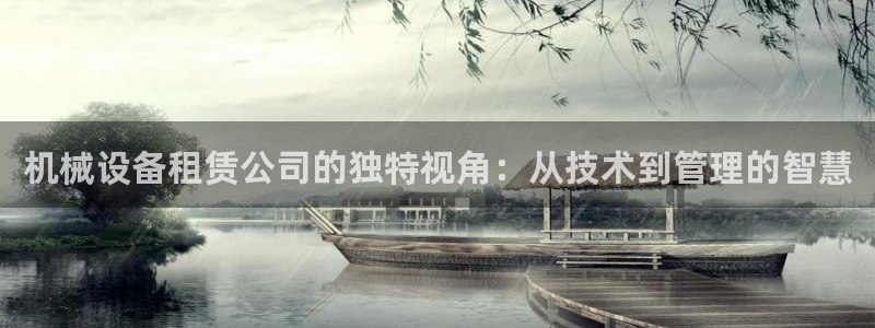九游会AG登录中心(