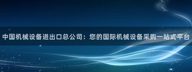 九游J9官网登录入口