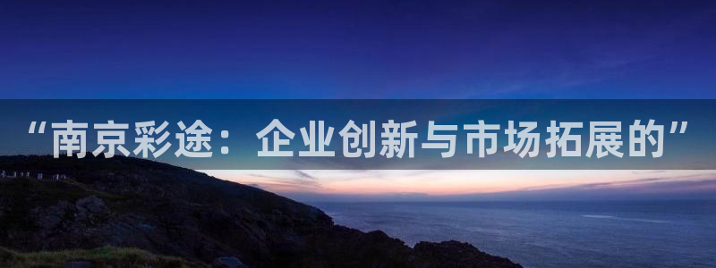 ag九游会登录j9入口