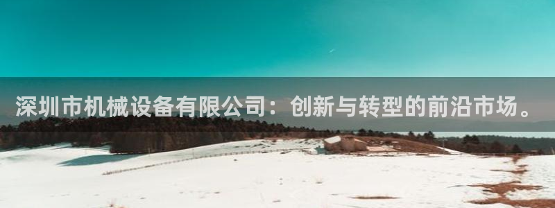 九游老哥俱乐部官方网站