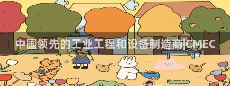 j9九游会老哥俱乐部八戒