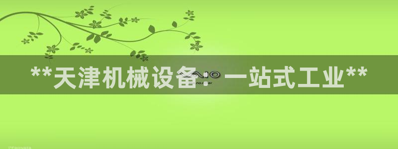 j9九游会最新版