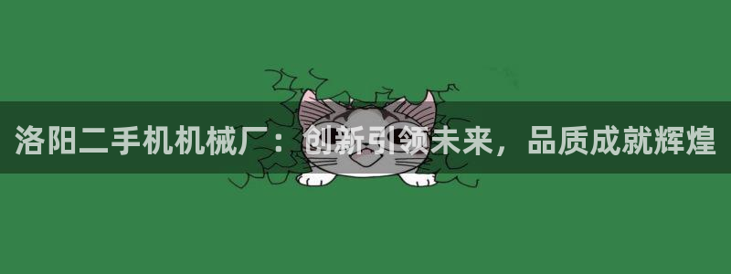 j9九游会官方网站国际