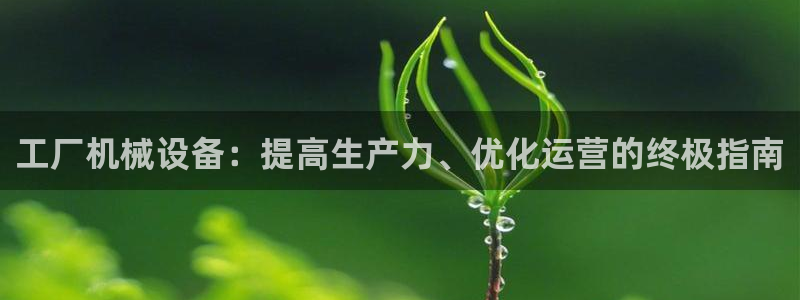 九游会平台稳定吗