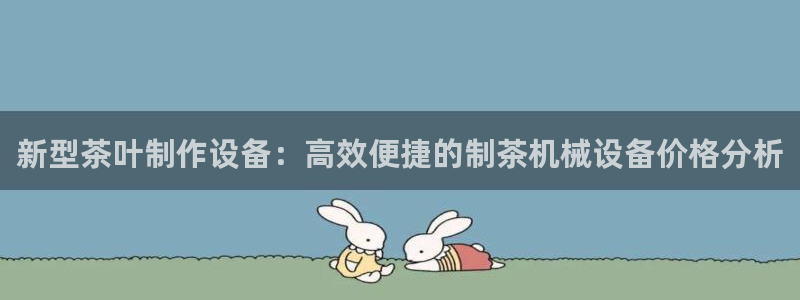 九游会官网登录首页