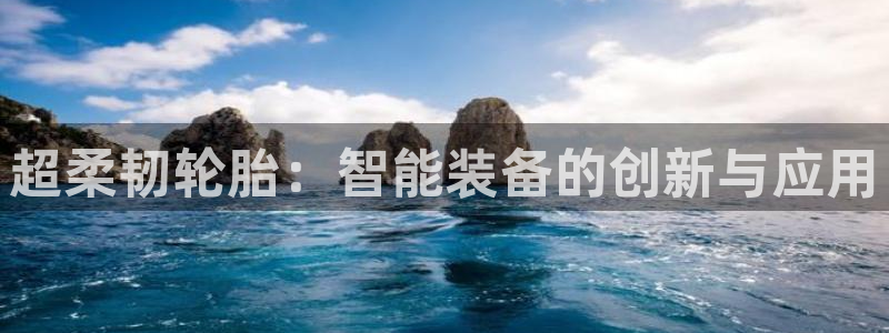 九游会官网在线