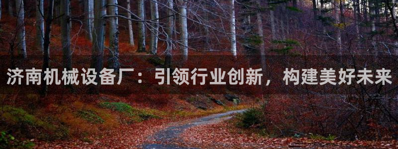 ag九游会登录中心